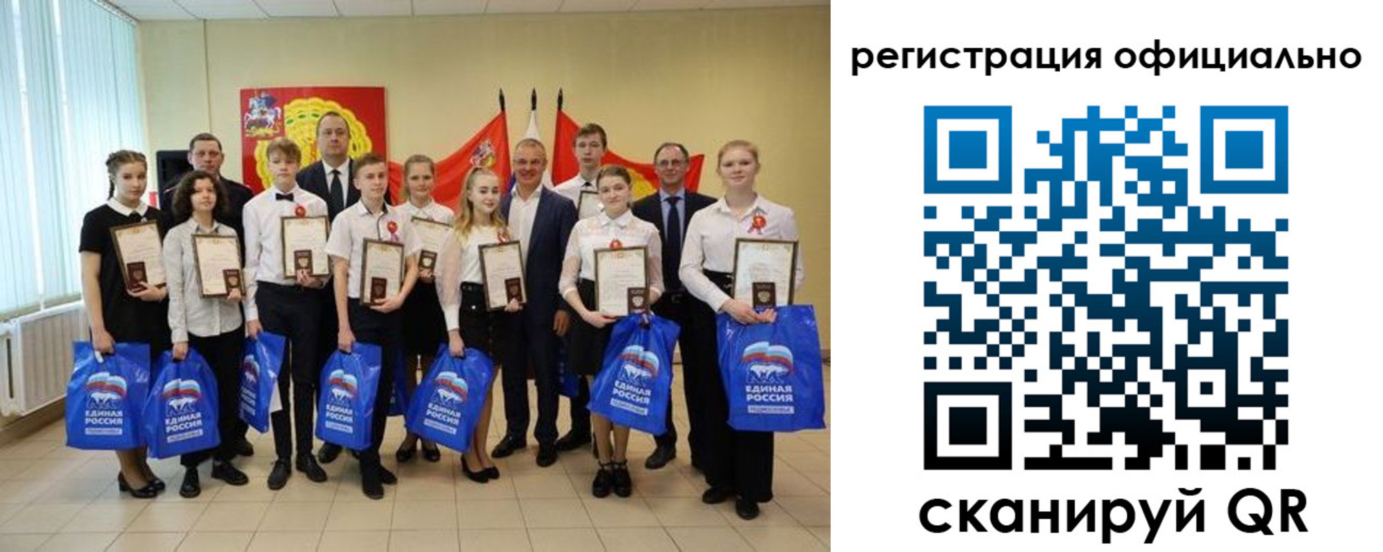 временная регистрация законно в Приволжске