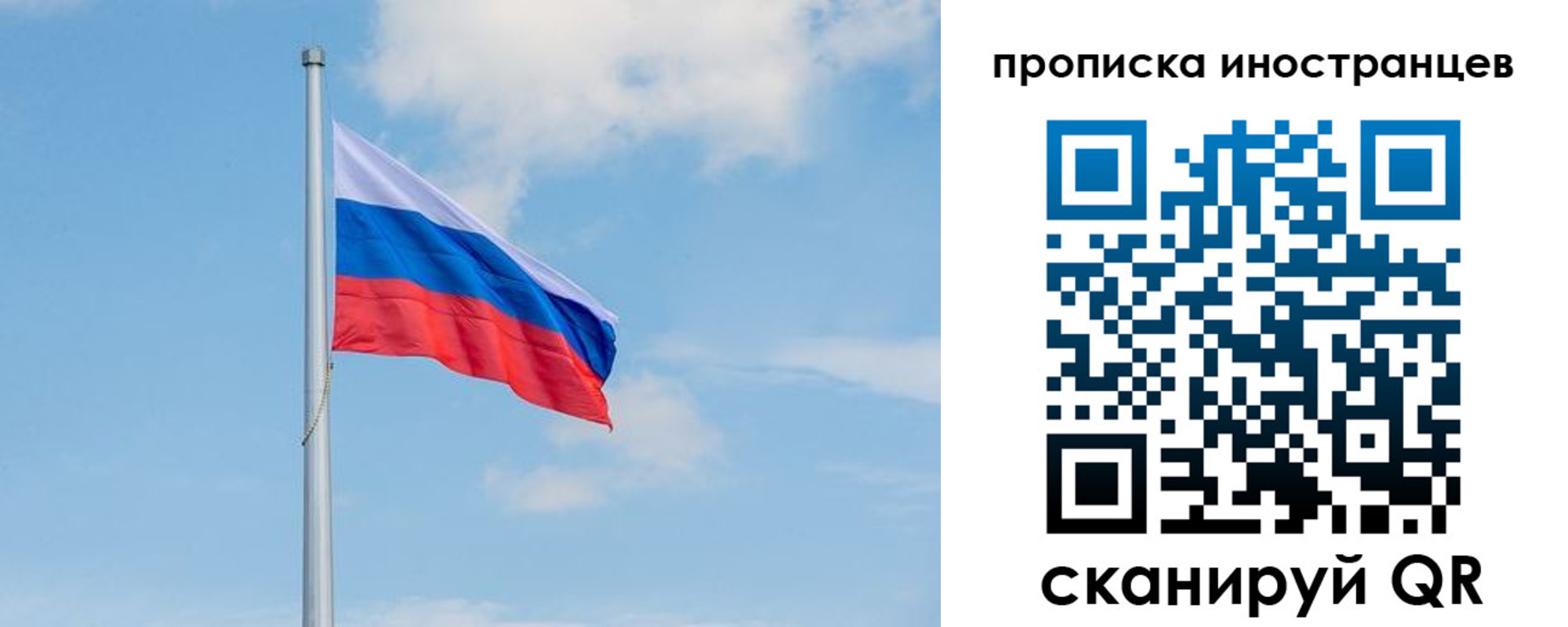прописка паспорт в Приволжске