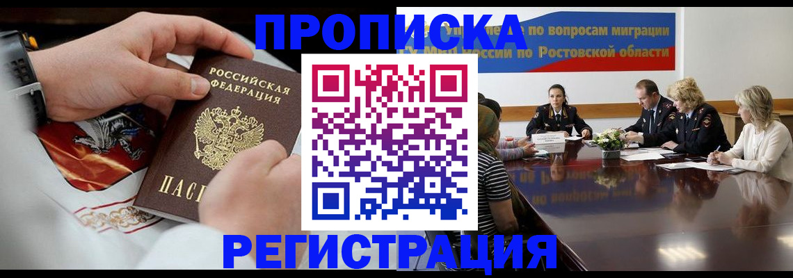 регистрация для школы в Приволжске