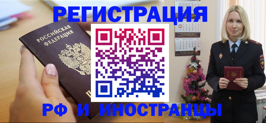 пропишу в квартире в Приволжске