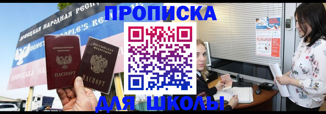 временная регистрация поиск в Приволжске